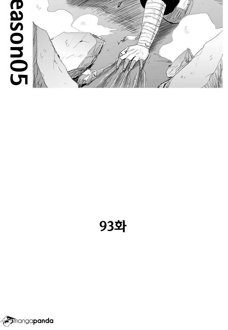 Baca Manhwa Red Storm Chapter 93 Gambar 2