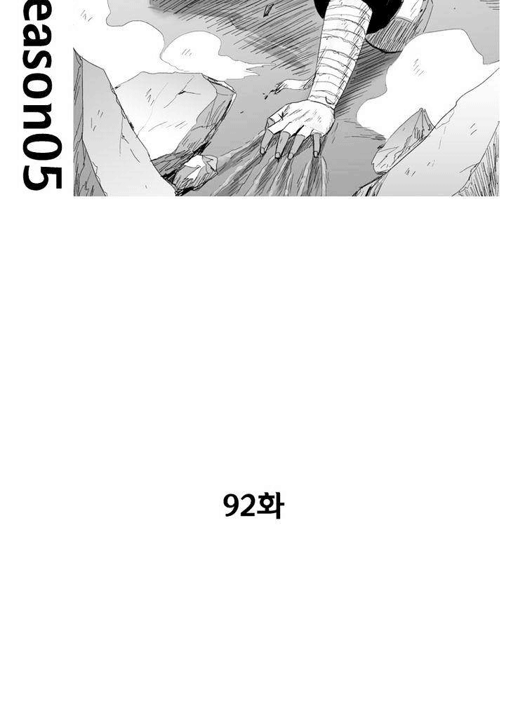 Red Storm Chapter 92 Gambar 3