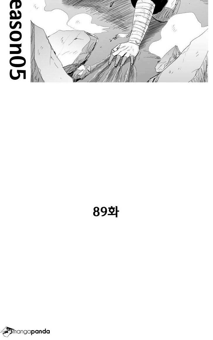 Baca Manhwa Red Storm Chapter 89 Gambar 2