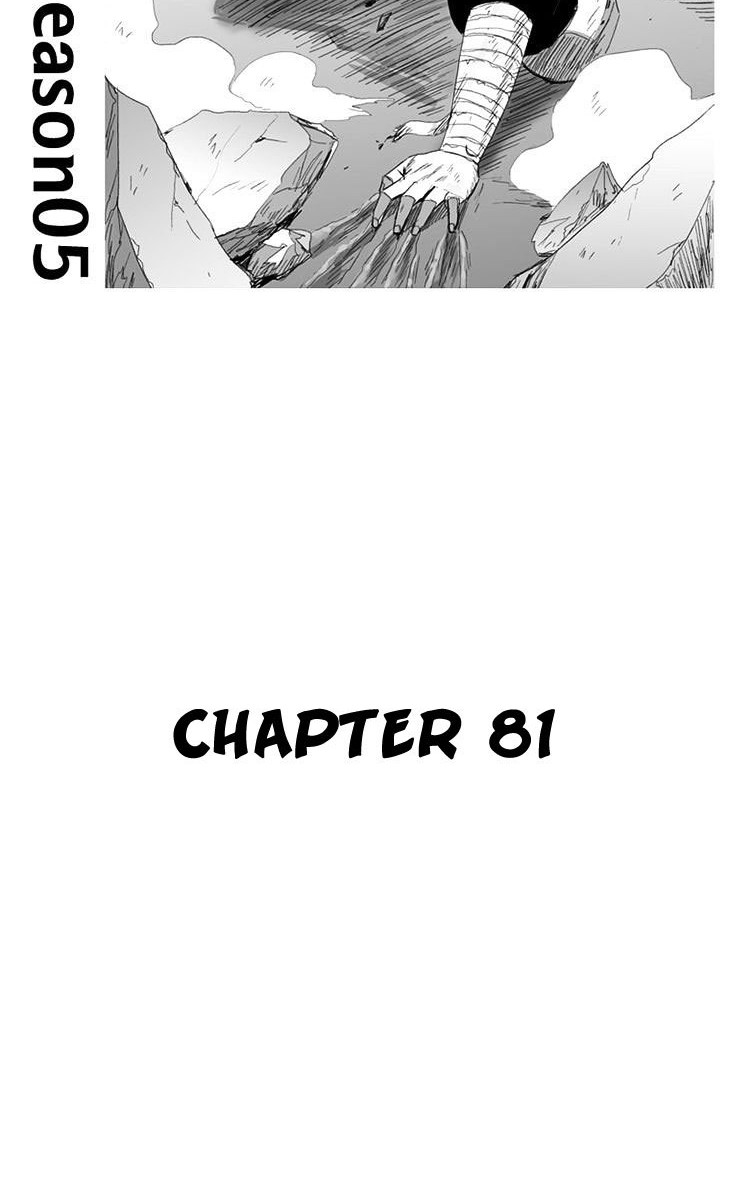 Baca Manhwa Red Storm Chapter 81 Gambar 2
