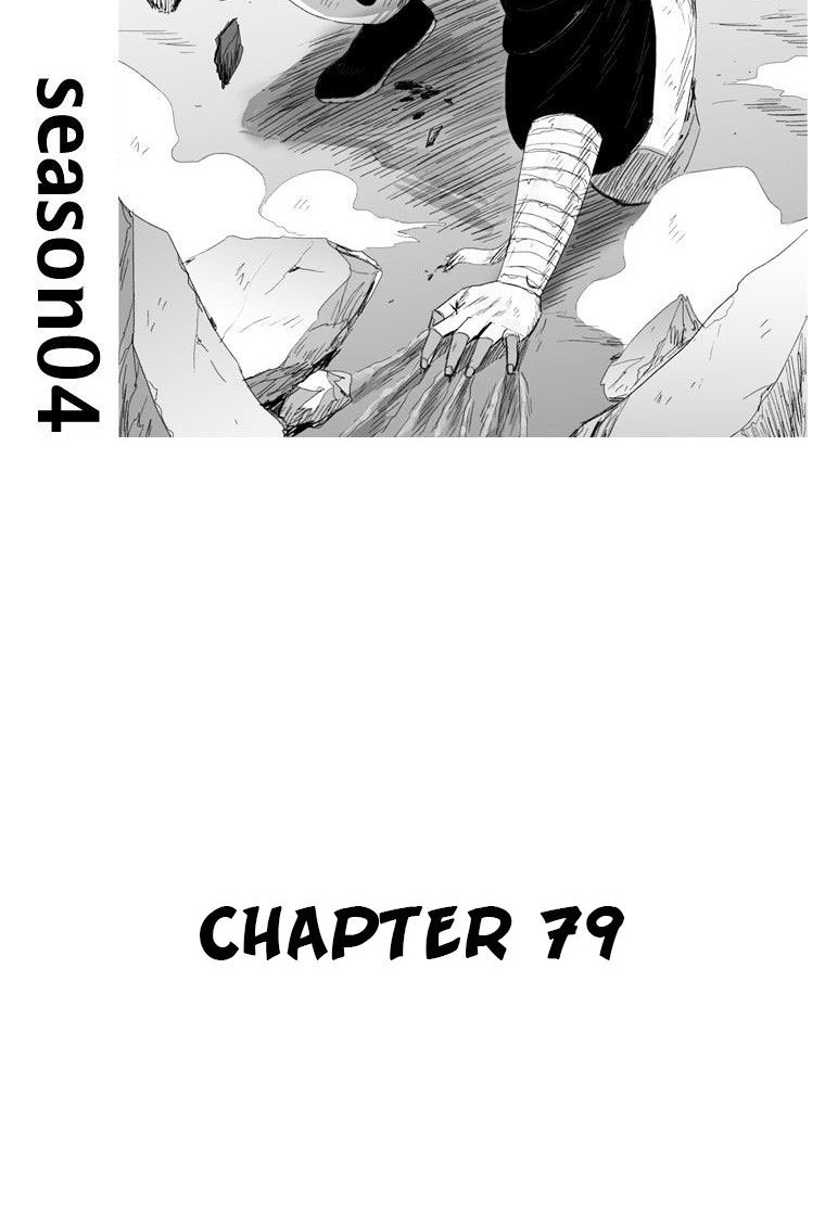 Baca Manhwa Red Storm Chapter 79 Gambar 2