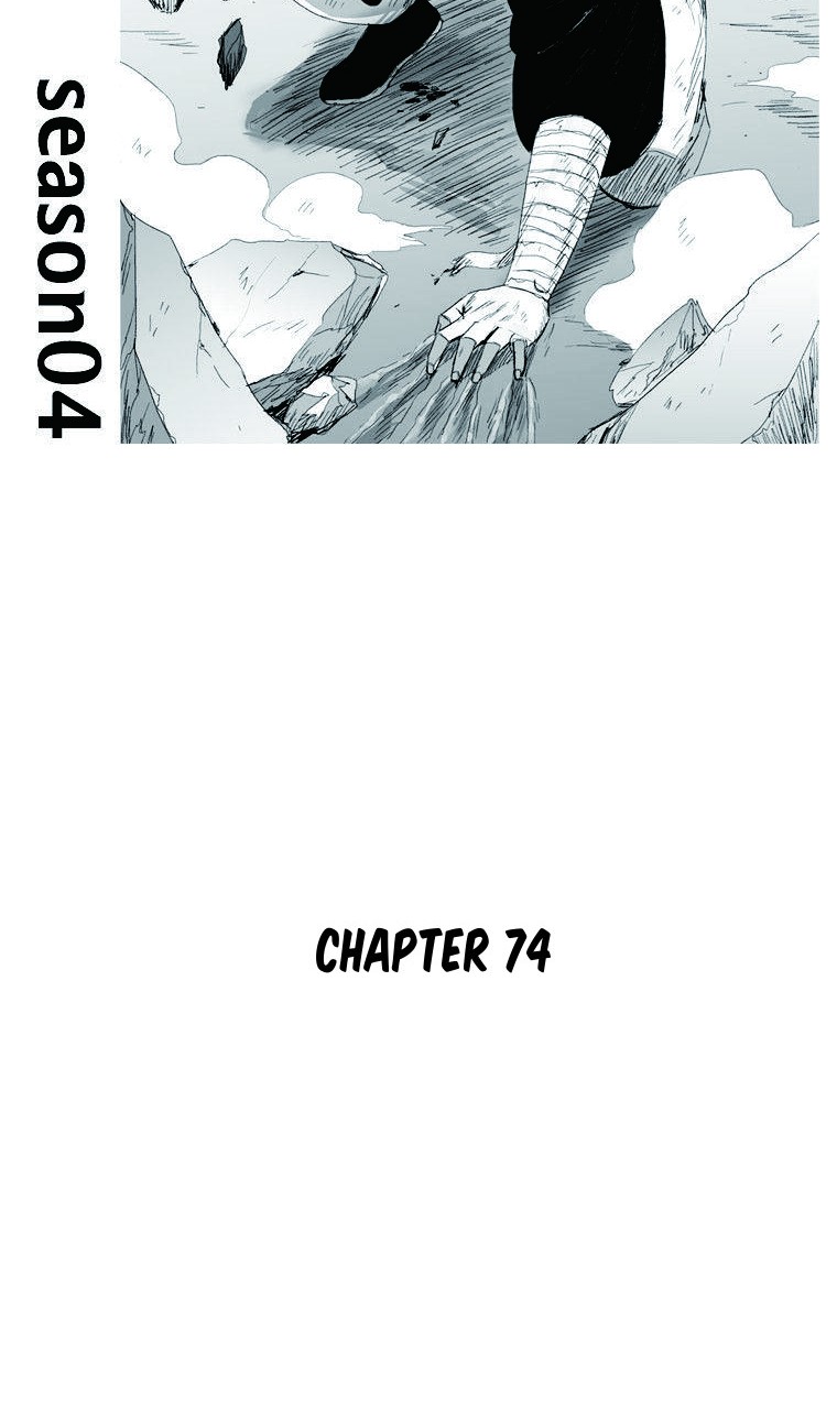 Baca Manhwa Red Storm Chapter 74 Gambar 2