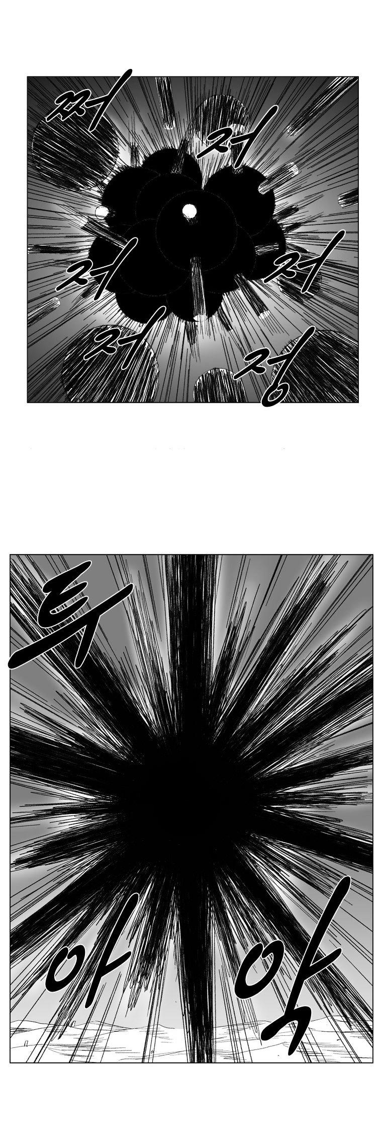 Red Storm Chapter 71 Gambar 12