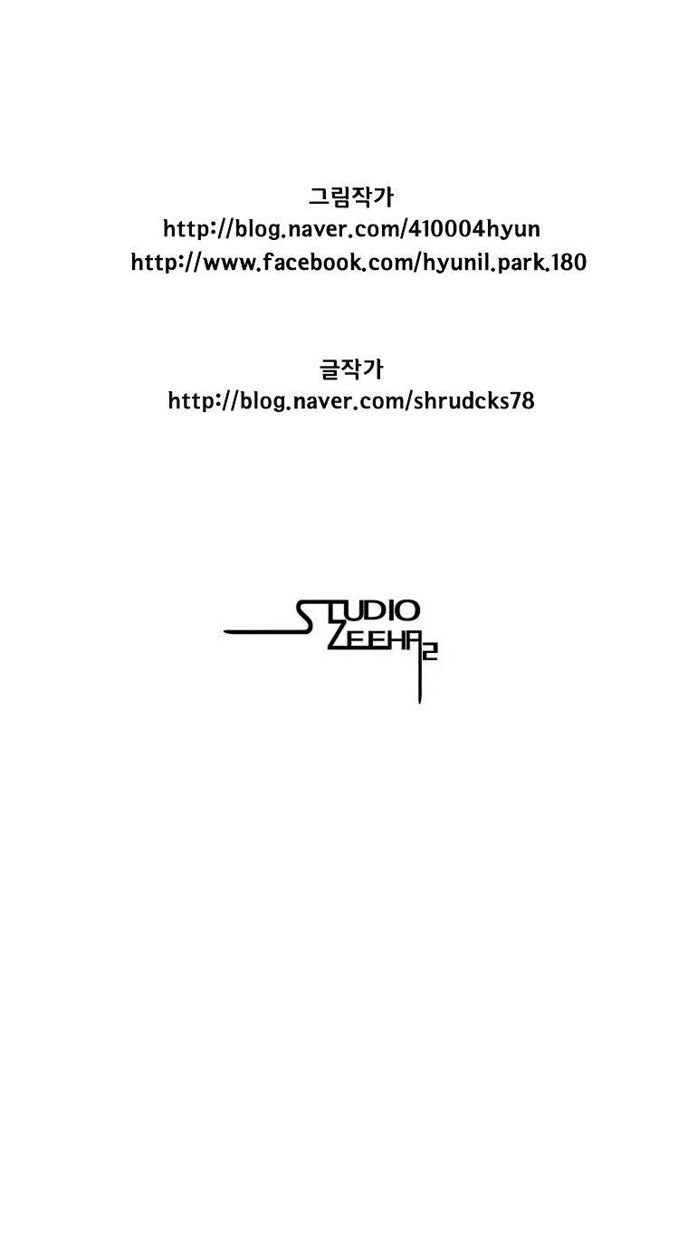 Red Storm Chapter 71 Gambar 24