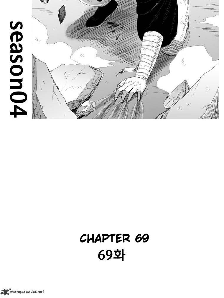 Baca Manhwa Red Storm Chapter 69 Gambar 2