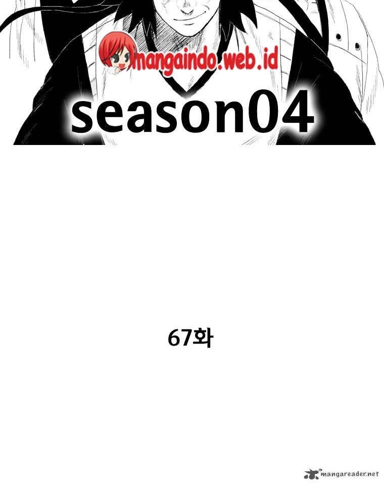 Baca Manhwa Red Storm Chapter 67 Gambar 2