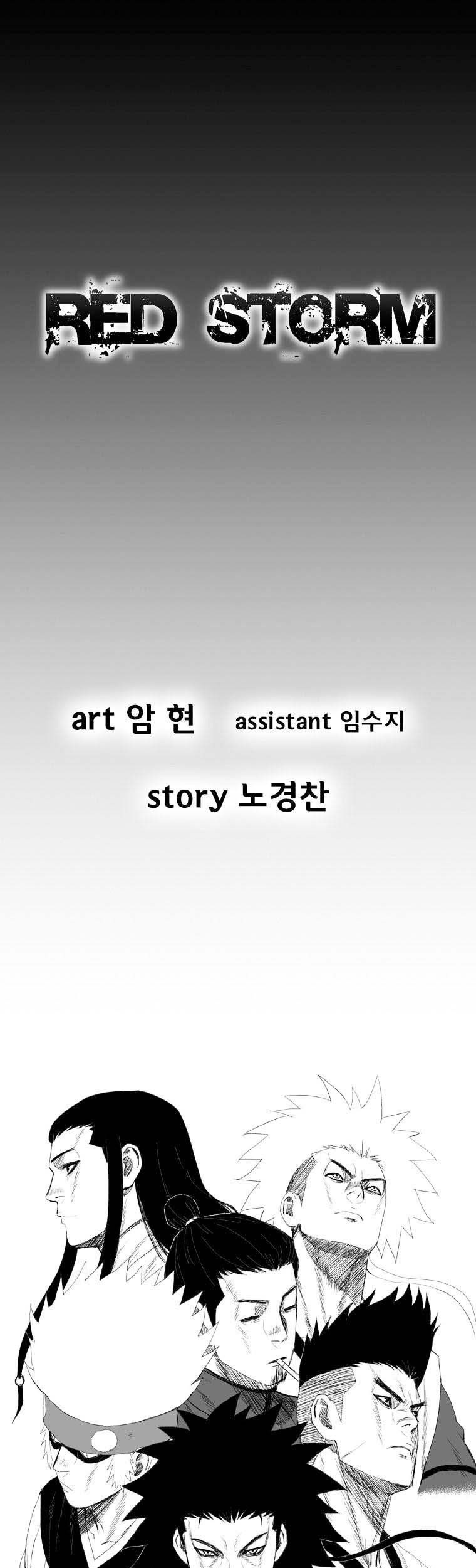 Baca Komik Red Storm Chapter 65 Gambar 1