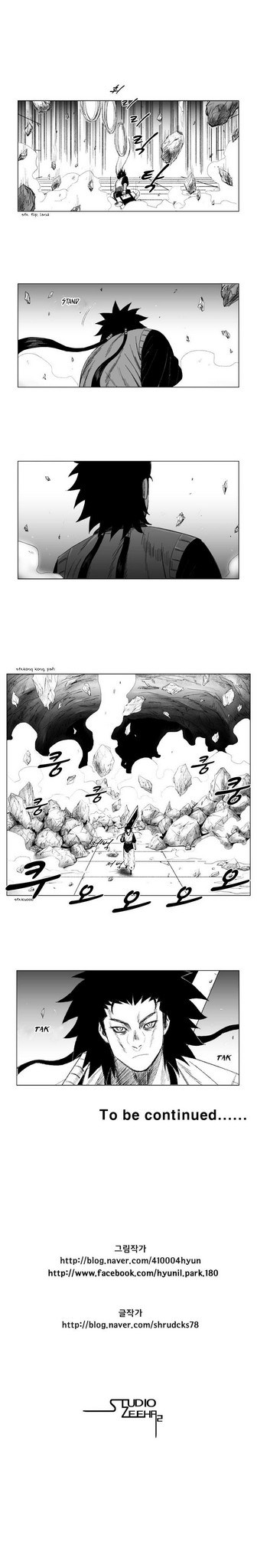 Red Storm Chapter 55 Gambar 11