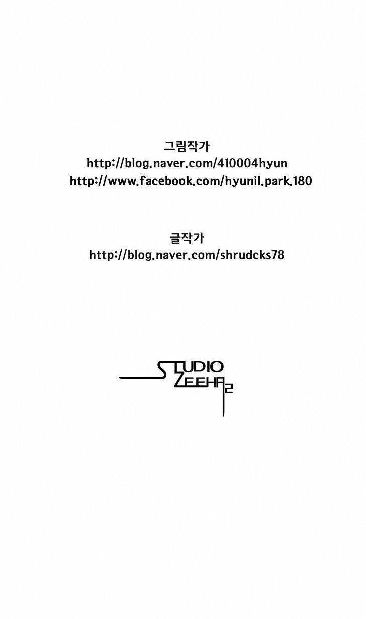 Red Storm Chapter 35 Gambar 16