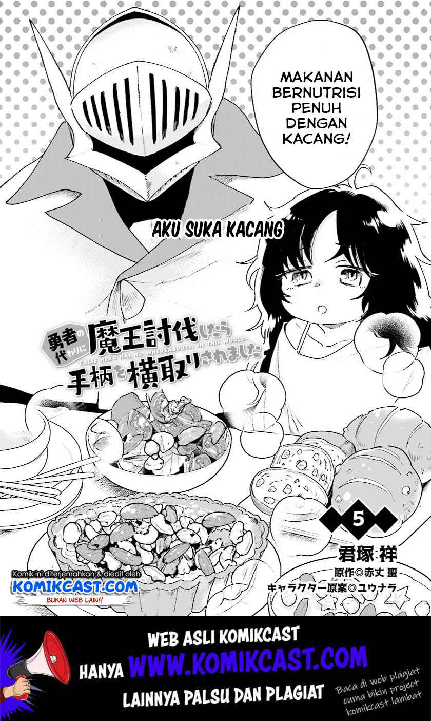 Yuusha No Kawari Ni Maou Toubatsu Shitara Tegara O Yokodoroi Saremashita Chapter 05 Gambar 3