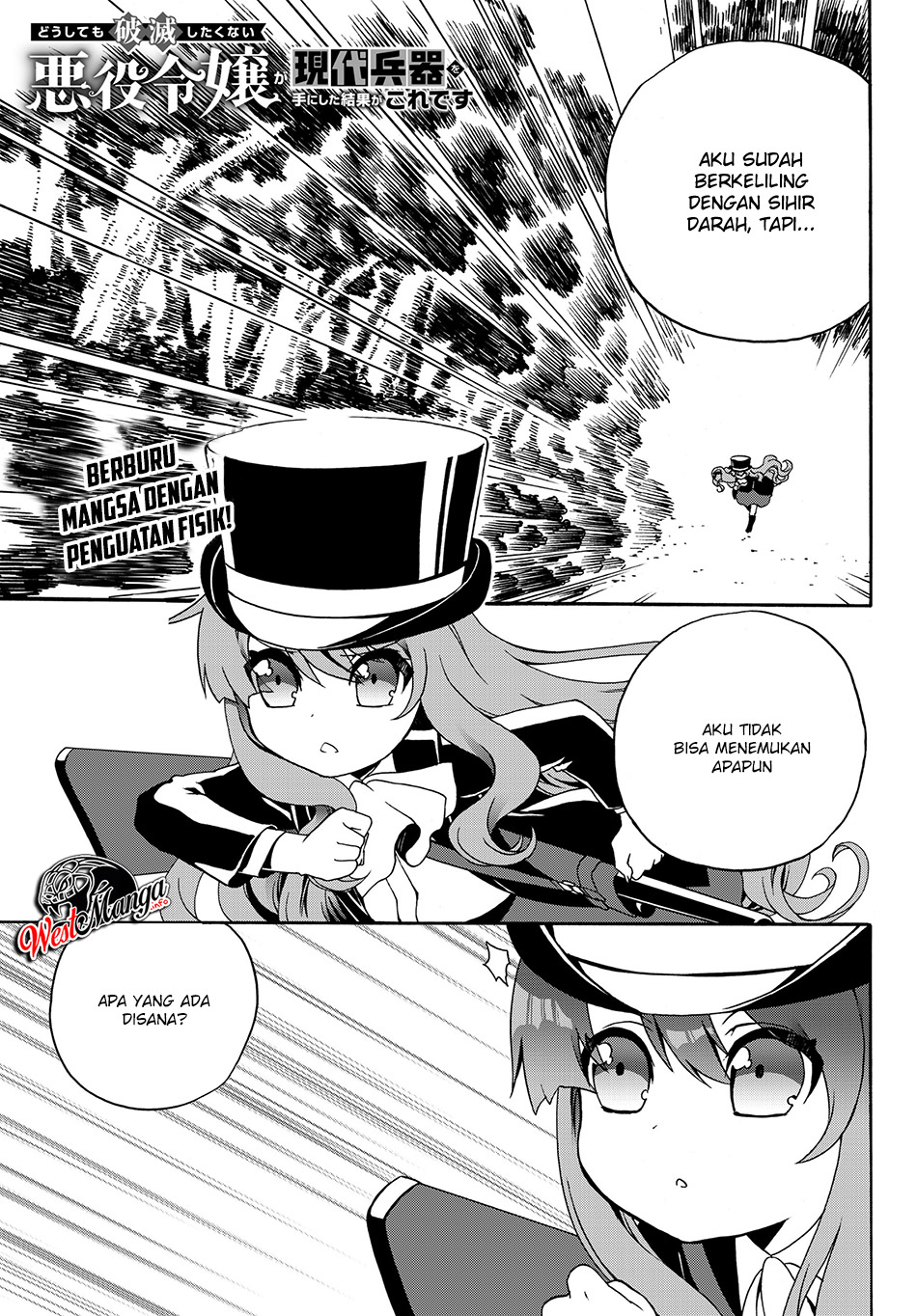 The Villainess Will Crush Her Destruction End Through Modern Firepower Chapter 16 Gambar 4
