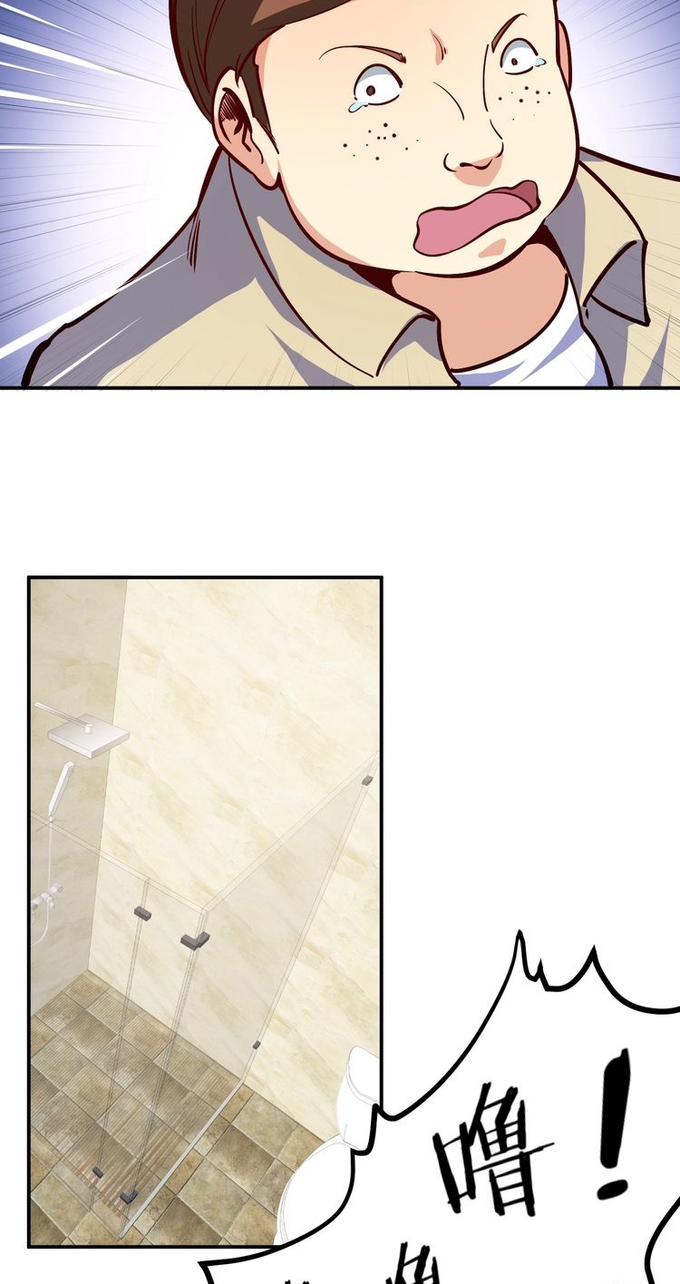Melee Mad Soldier Chapter 18 Gambar 41