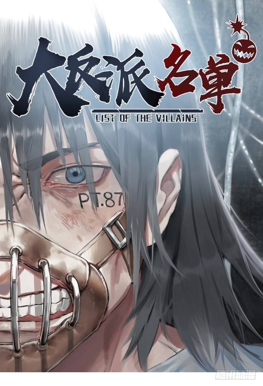 List of Big Villians Chapter 25 Gambar 64