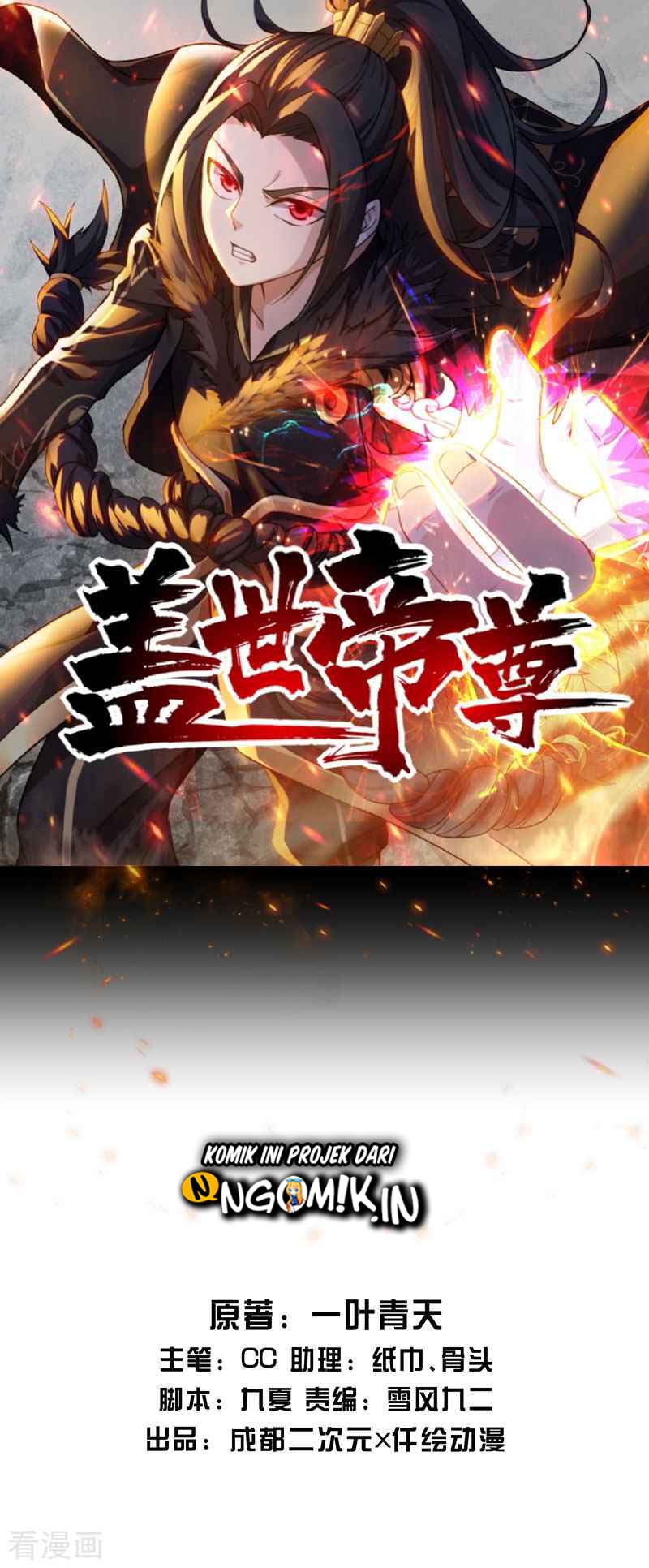 Manhua Matchless Emperor Chapter 16 gambar nomor 2