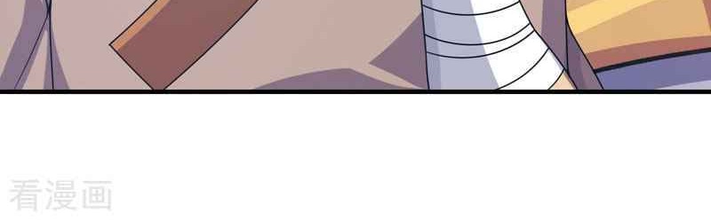 Matchless Emperor Chapter 16 Gambar 34