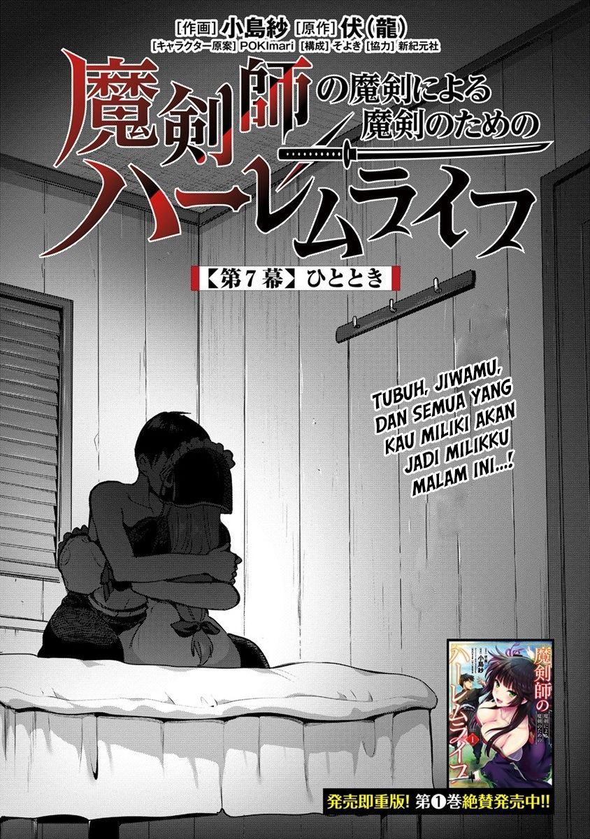Makenshi no Maken Niyoru Maken no Tame no Harem Life Chapter 7 Gambar 6