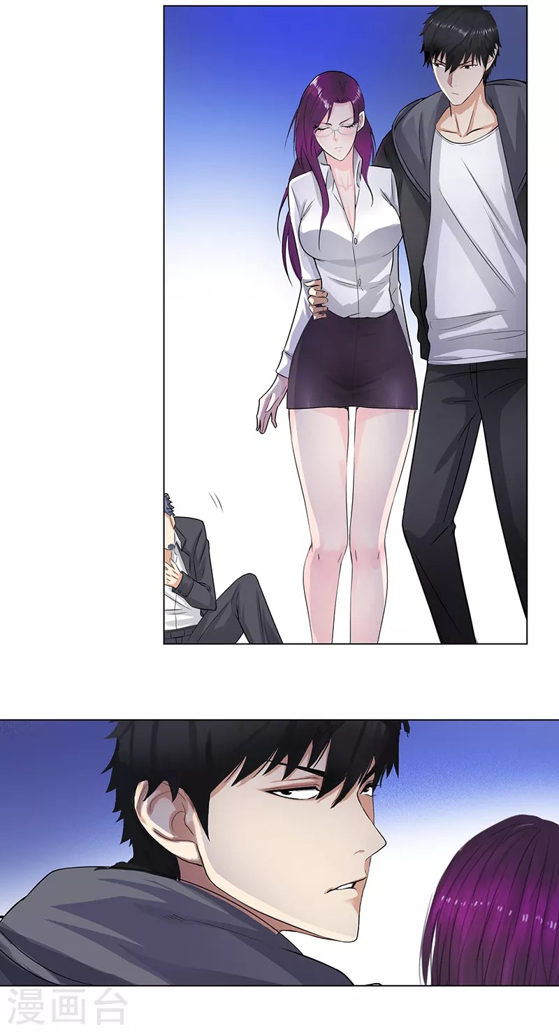 Master University Chapter 120 Gambar 11
