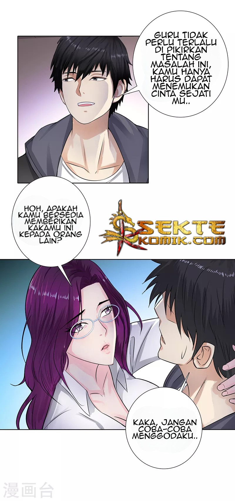 Master University Chapter 120 Gambar 15