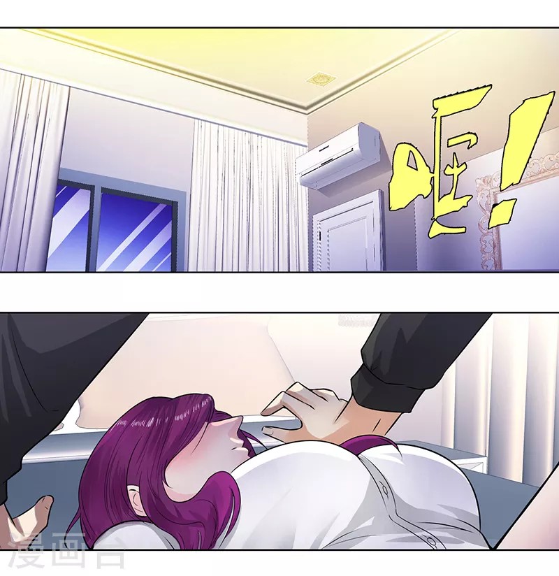 Master University Chapter 120 Gambar 16