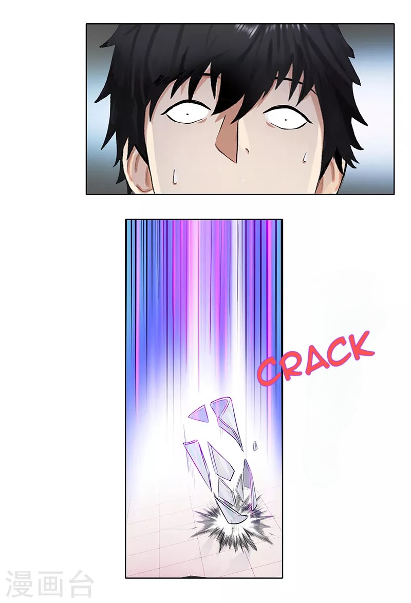 Master University Chapter 120 Gambar 19