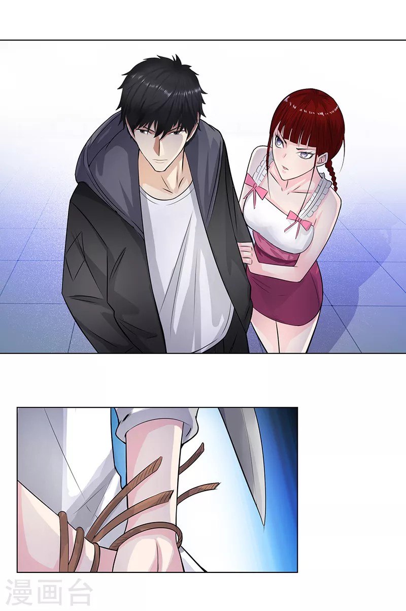 Master University Chapter 120 Gambar 10