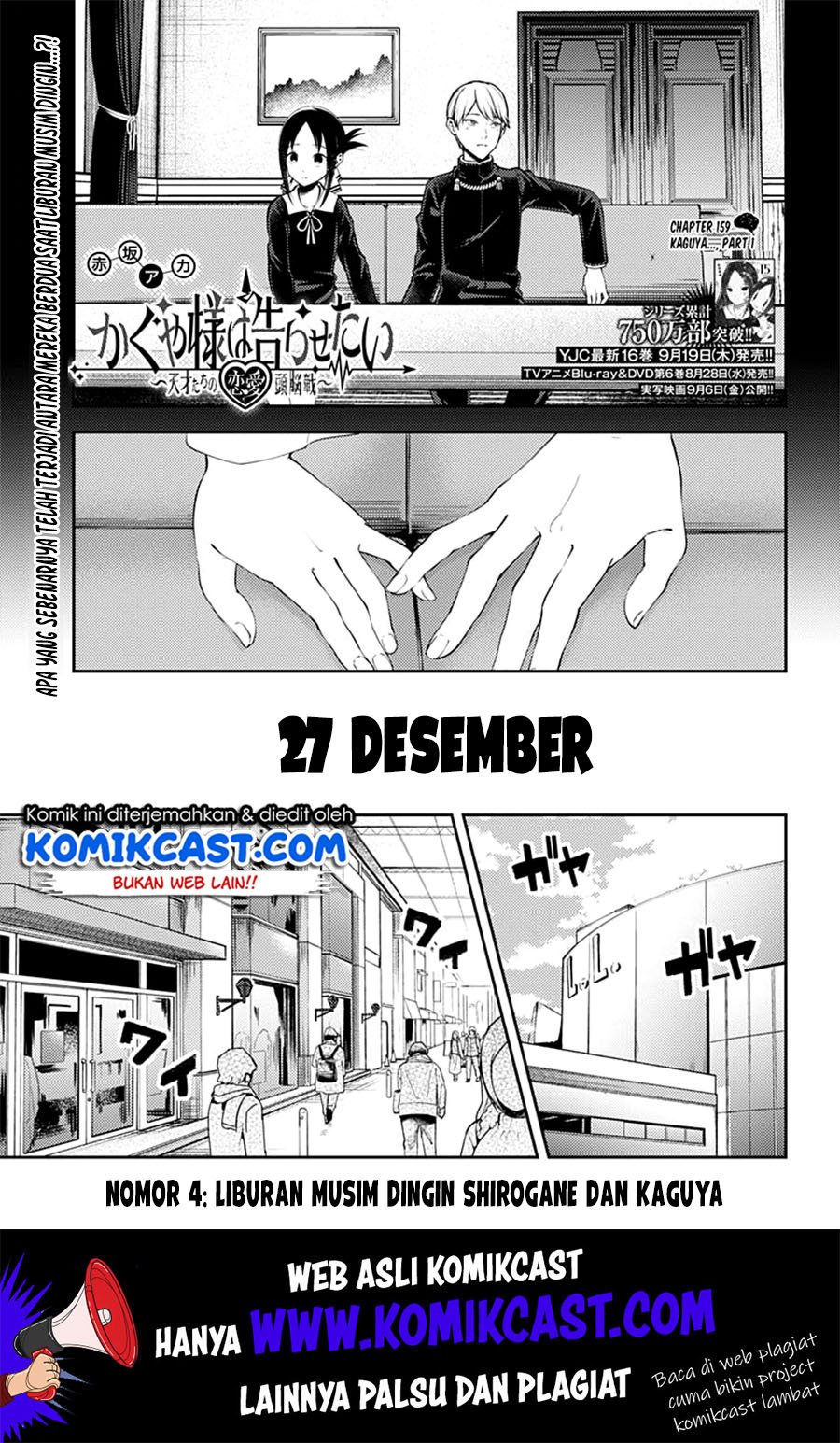 Baca Manga Kaguya-sama wa Kokurasetai – Tensai-tachi no Renai Zunousen Chapter 159 Gambar 2