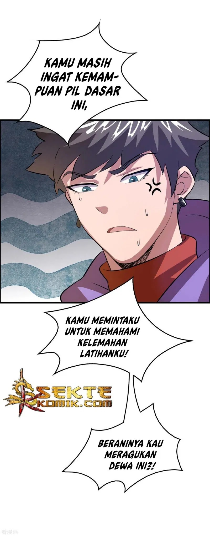 Outlander Tyrant Supplier Chapter 12 Gambar 13