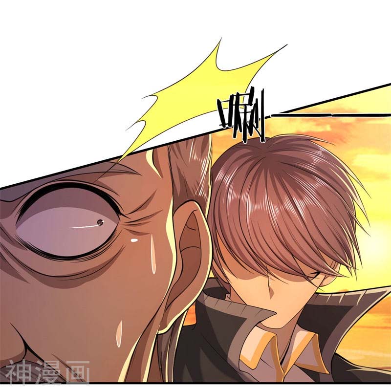 Medical Martial Arts Chapter 127 Gambar 14