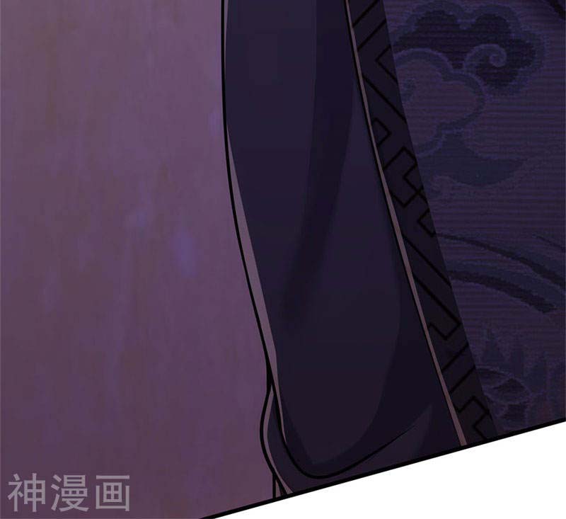 Medical Martial Arts Chapter 122 Gambar 14