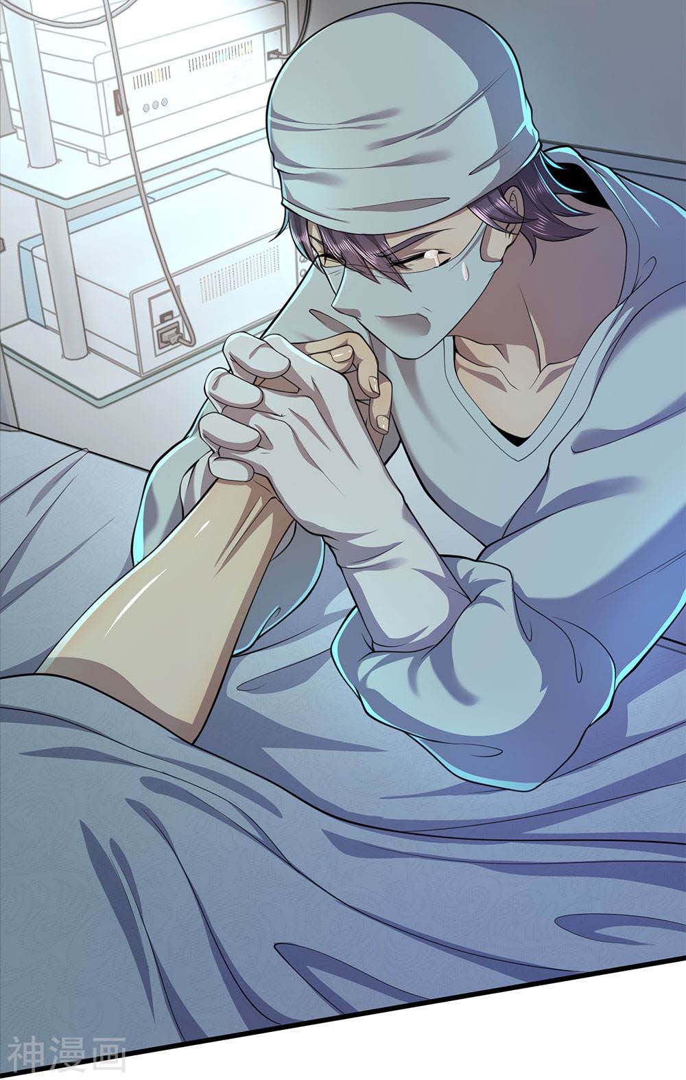 Medical Martial Arts Chapter 113 Gambar 19