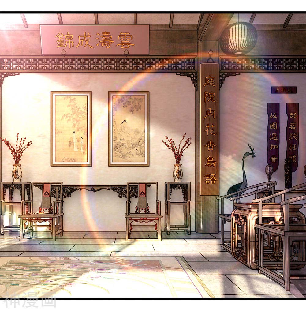 Baca Manhua Medical Martial Arts Chapter 111 Gambar 2