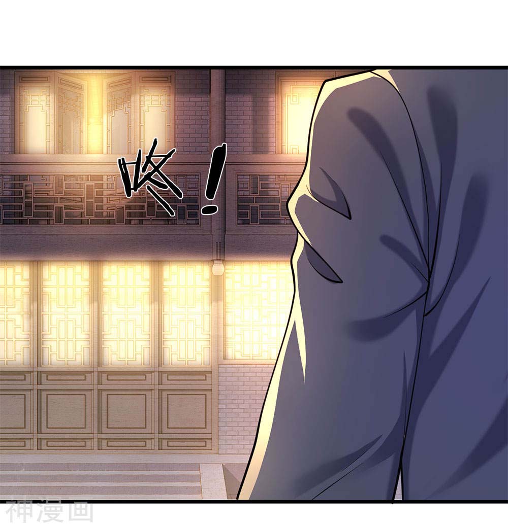 Medical Martial Arts Chapter 110 Gambar 19