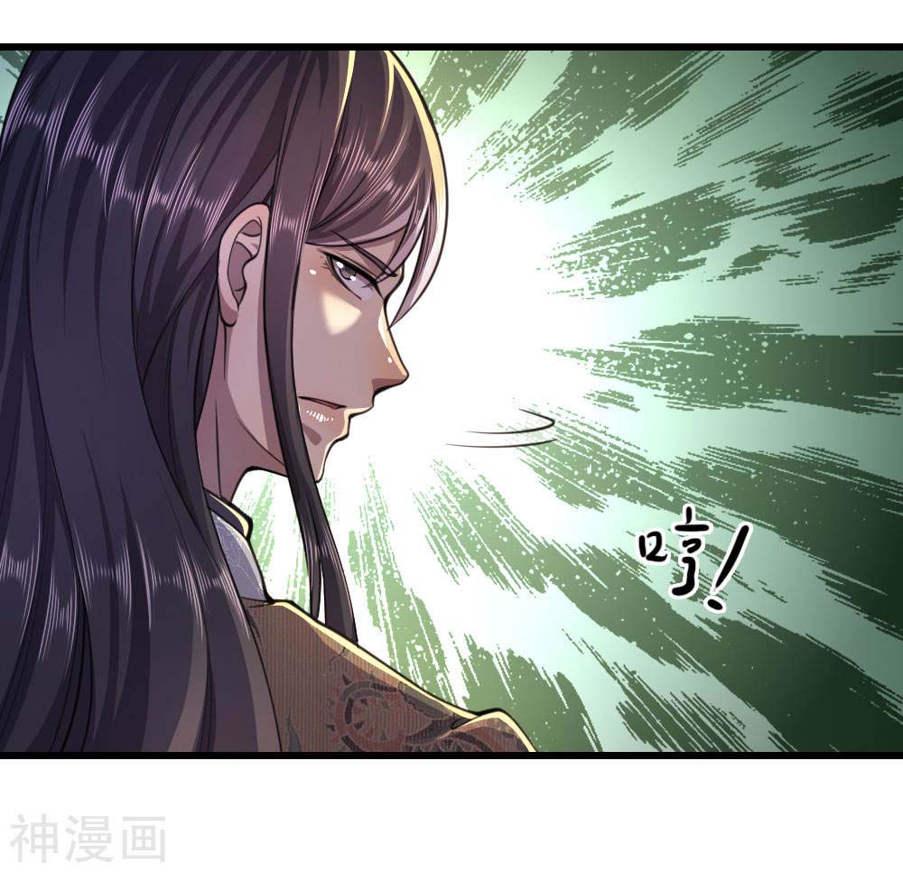Medical Martial Arts Chapter 106 Gambar 9