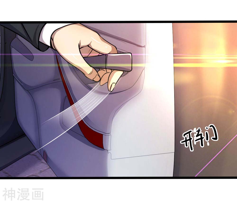 Medical Martial Arts Chapter 104 Gambar 9