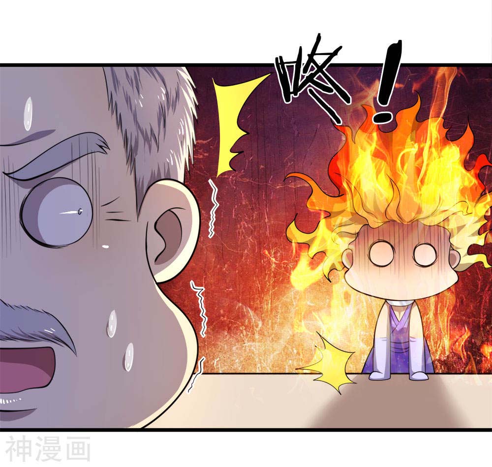 Medical Martial Arts Chapter 98 Gambar 18