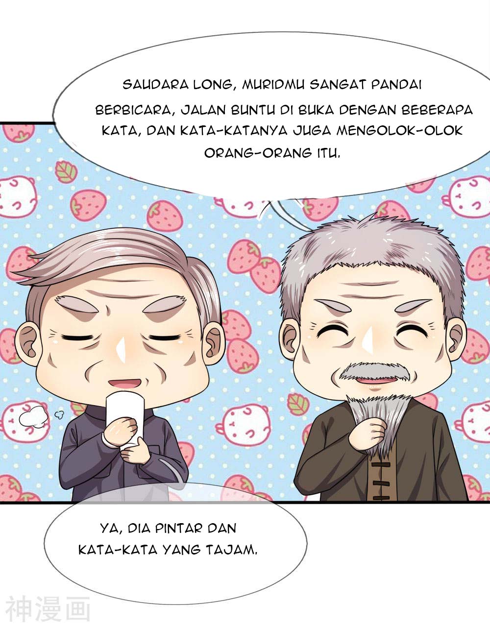 Medical Martial Arts Chapter 97 Gambar 19