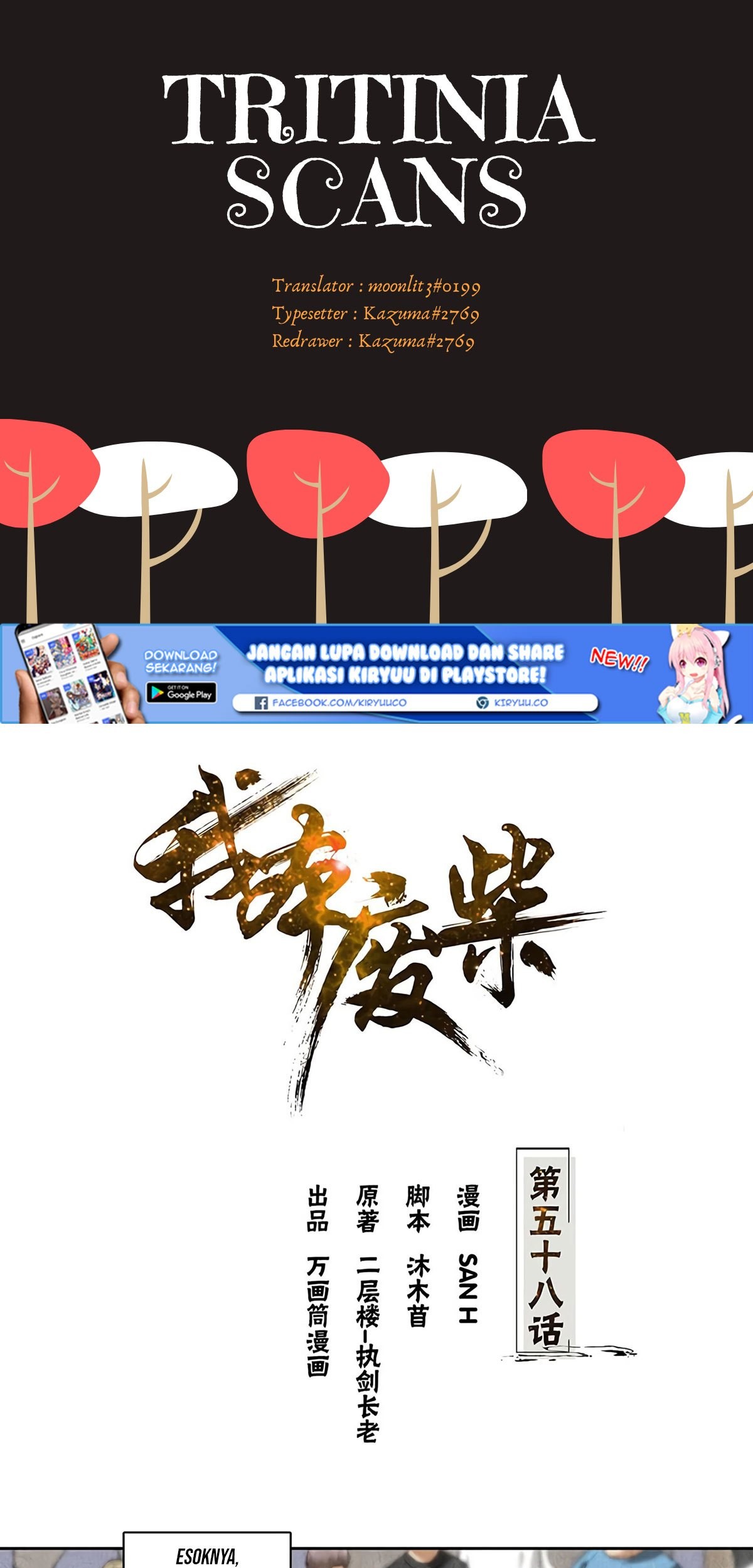 Manhua I Was Trash Chapter 58 gambar nomor 2