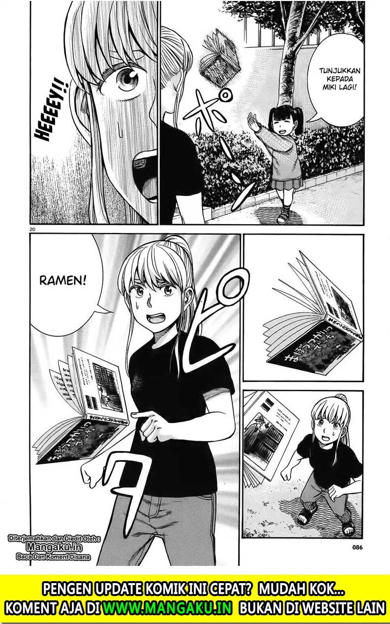 Hinamatsuri Chapter 86 Gambar 21