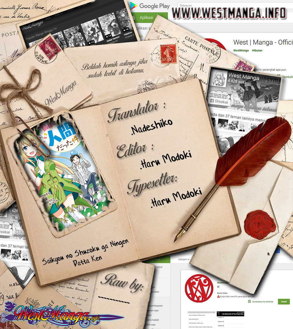 Saikyou no Shuzoku ga Ningen Datta Ken Chapter 35 Gambar 3