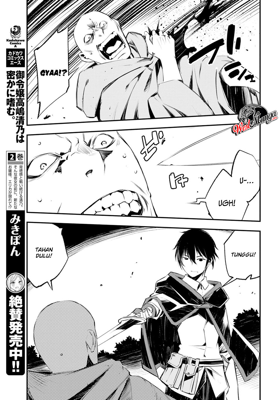 Shin no Nakama janai to Yuusha no Party wo Oidasareta node Henkyou de Slow Life suru Koto ni shimashita Chapter 16 Gambar 17