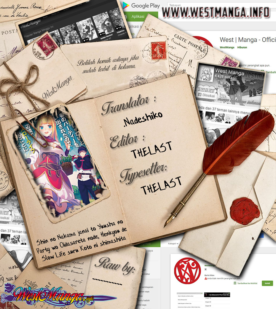 Baca Manga Shin no Nakama janai to Yuusha no Party wo Oidasareta node Henkyou de Slow Life suru Koto ni shimashita Chapter 12 Gambar 2