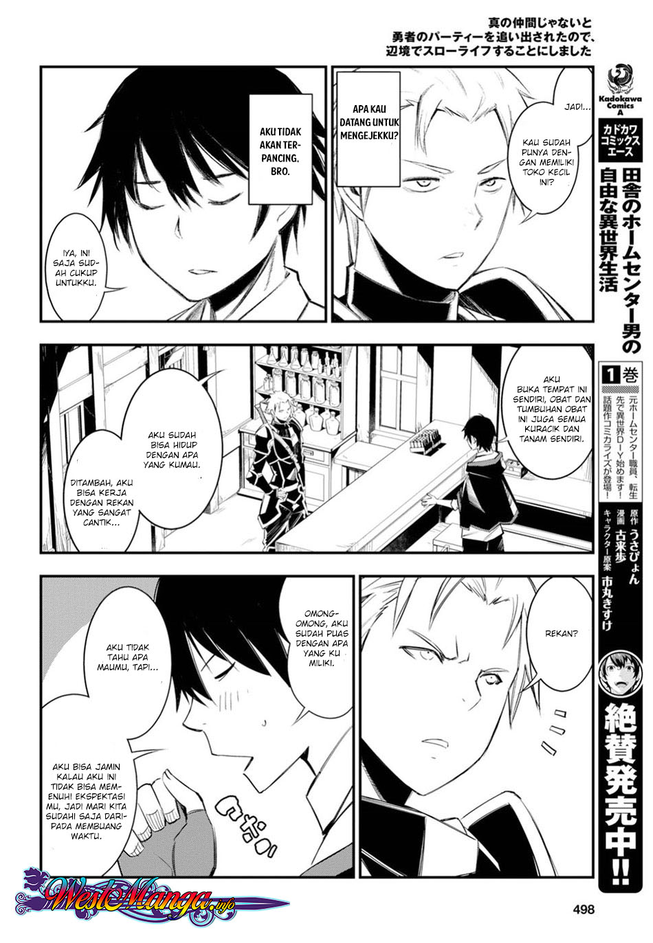 Shin no Nakama janai to Yuusha no Party wo Oidasareta node Henkyou de Slow Life suru Koto ni shimashita Chapter 09 Gambar 11
