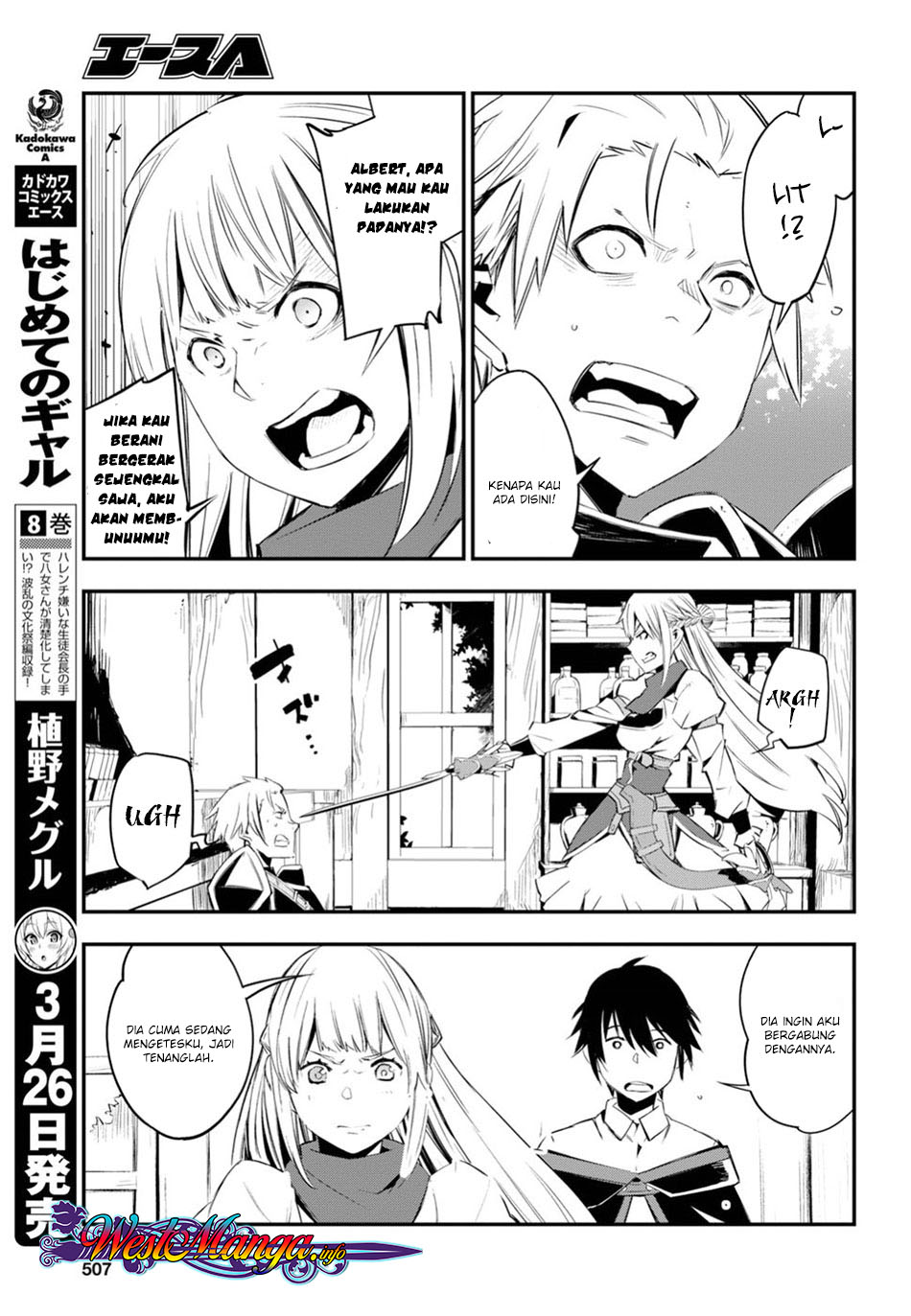 Shin no Nakama janai to Yuusha no Party wo Oidasareta node Henkyou de Slow Life suru Koto ni shimashita Chapter 09 Gambar 19
