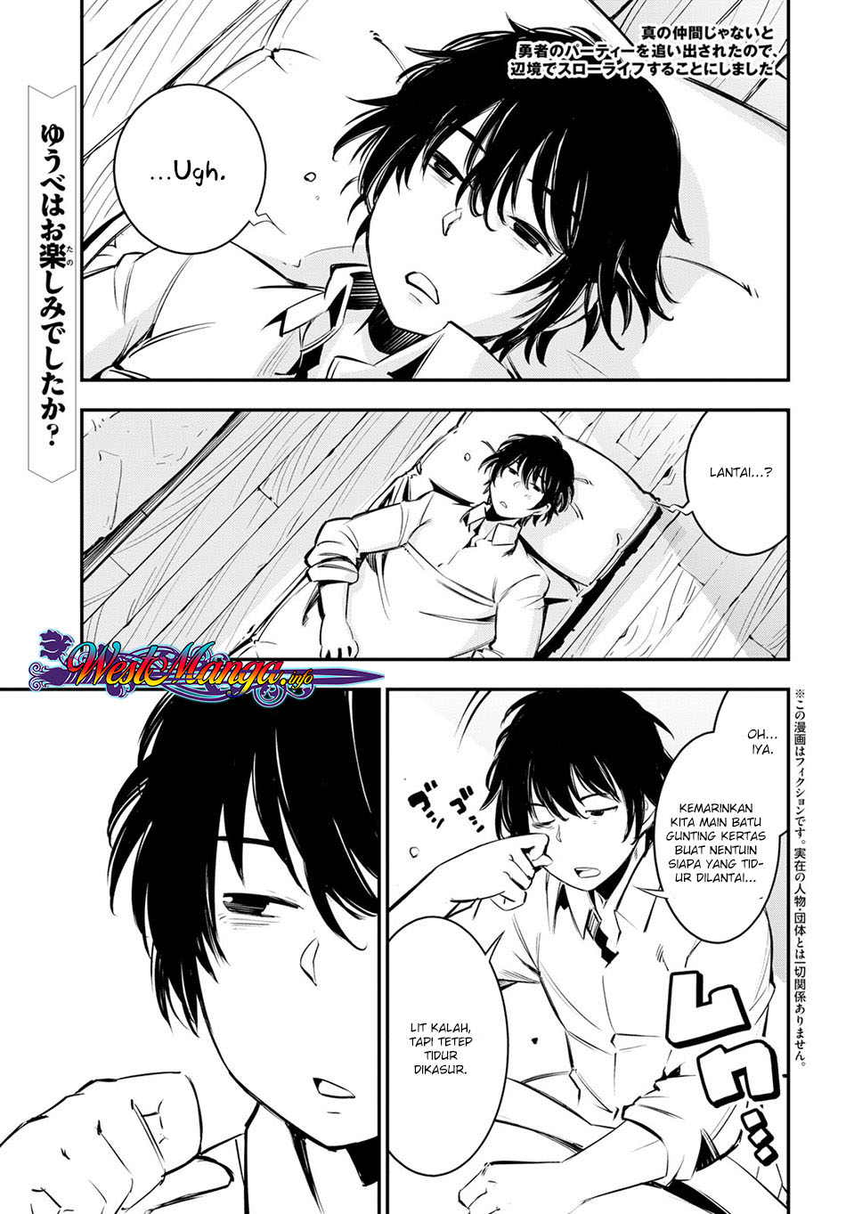 Baca Manga Shin no Nakama janai to Yuusha no Party wo Oidasareta node Henkyou de Slow Life suru Koto ni shimashita Chapter 06 Gambar 2