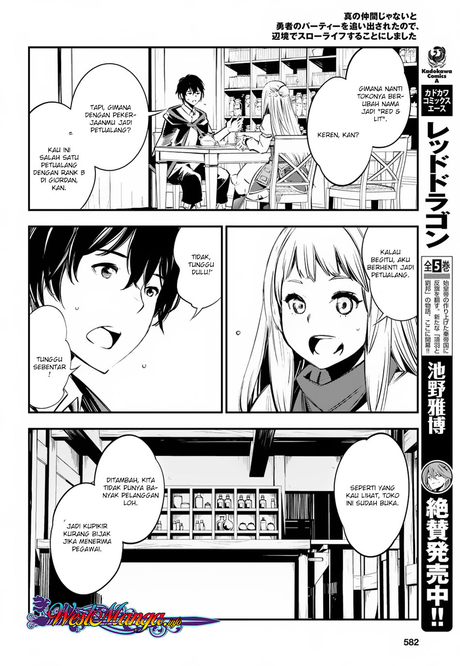 Shin no Nakama janai to Yuusha no Party wo Oidasareta node Henkyou de Slow Life suru Koto ni shimashita Chapter 05 Gambar 4