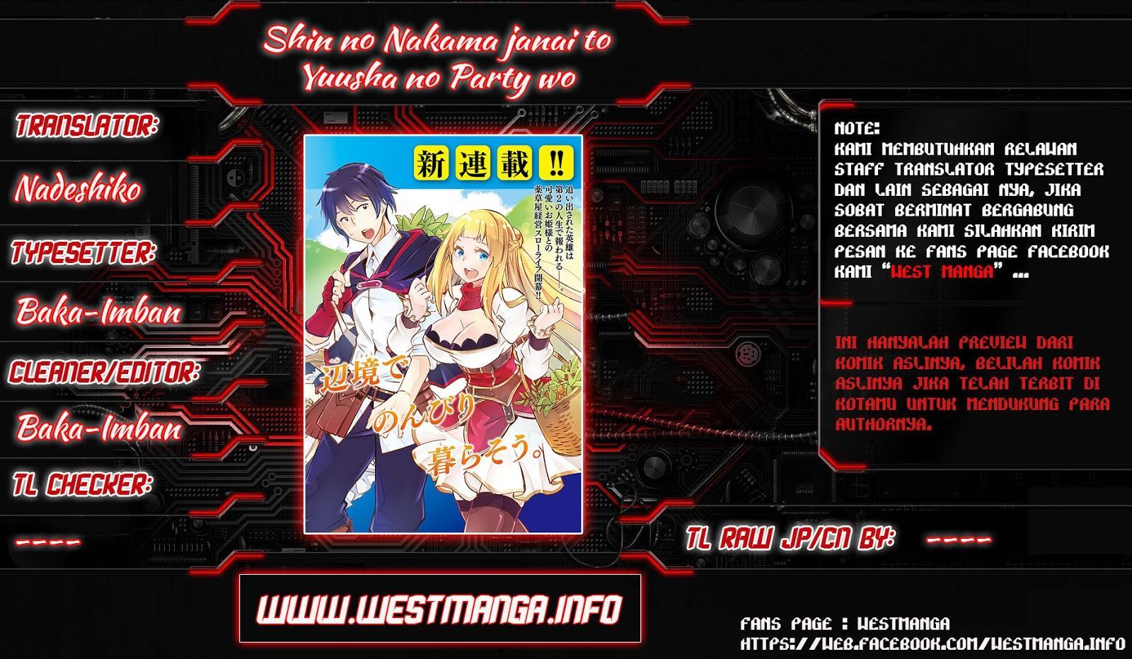 Baca Manga Shin no Nakama janai to Yuusha no Party wo Oidasareta node Henkyou de Slow Life suru Koto ni shimashita Chapter 03 Gambar 2