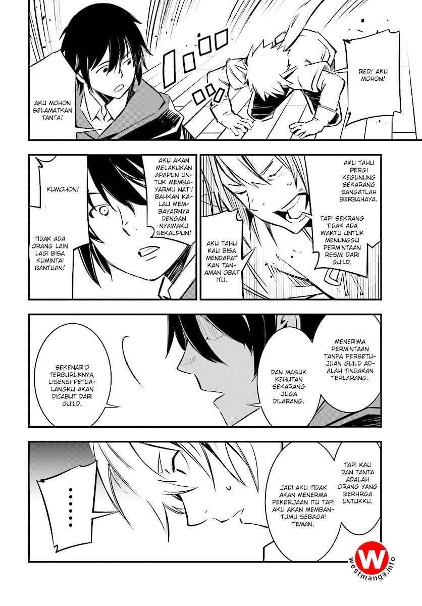Shin no Nakama janai to Yuusha no Party wo Oidasareta node Henkyou de Slow Life suru Koto ni shimashita Chapter 01.2 Gambar 10