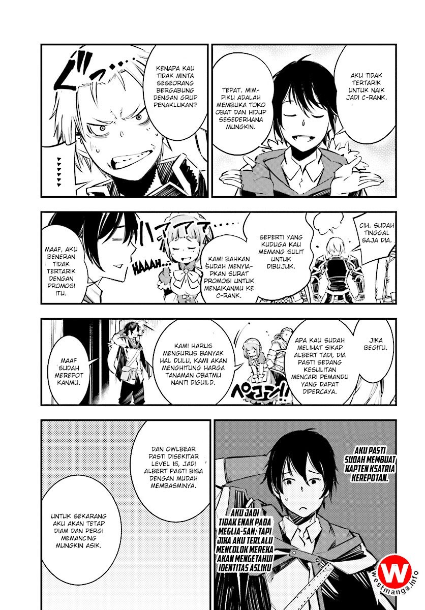 Shin no Nakama janai to Yuusha no Party wo Oidasareta node Henkyou de Slow Life suru Koto ni shimashita Chapter 01.2 Gambar 4