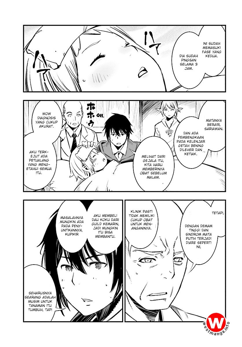 Shin no Nakama janai to Yuusha no Party wo Oidasareta node Henkyou de Slow Life suru Koto ni shimashita Chapter 01.2 Gambar 9