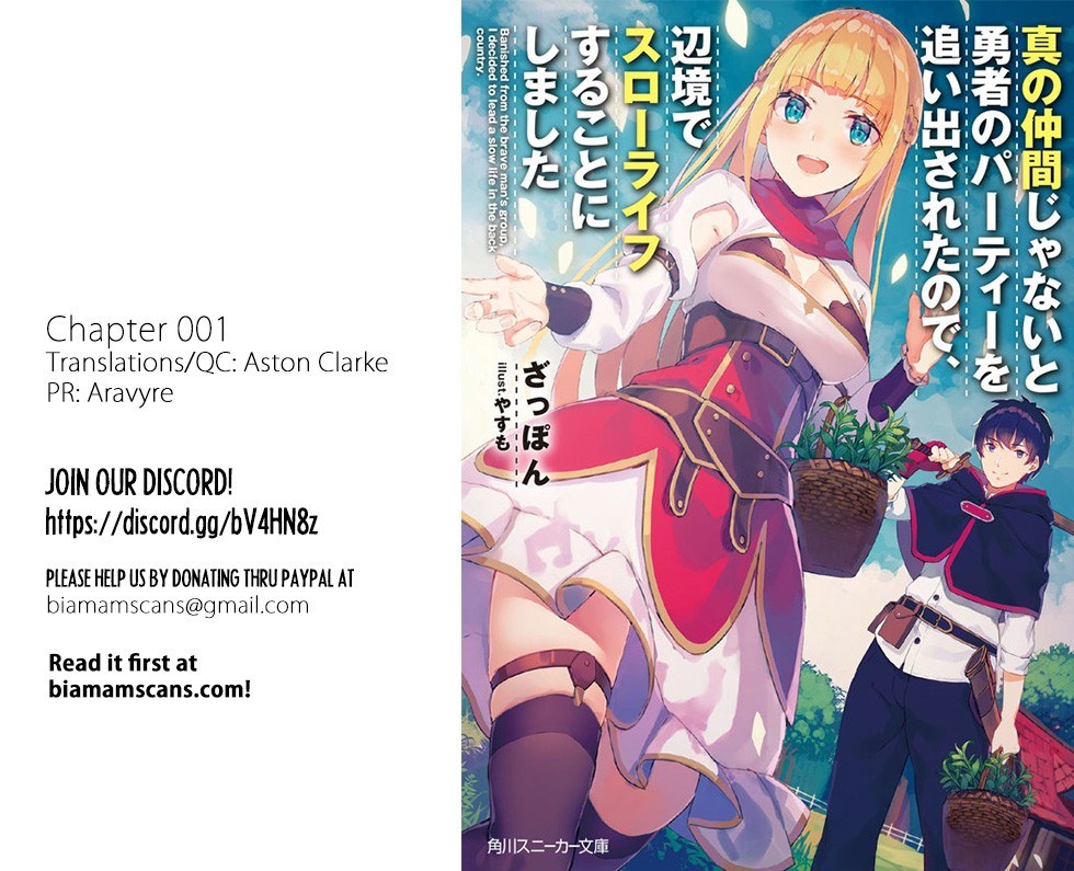 Shin no Nakama janai to Yuusha no Party wo Oidasareta node Henkyou de Slow Life suru Koto ni shimashita Chapter 00 Gambar 27